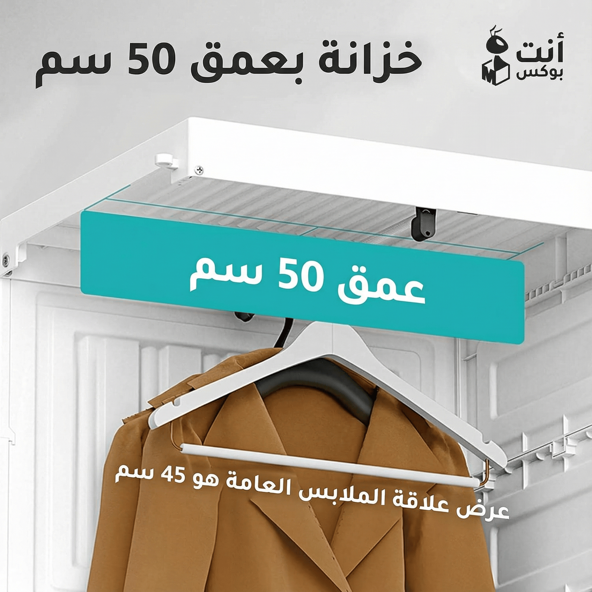 عمق 50 سم