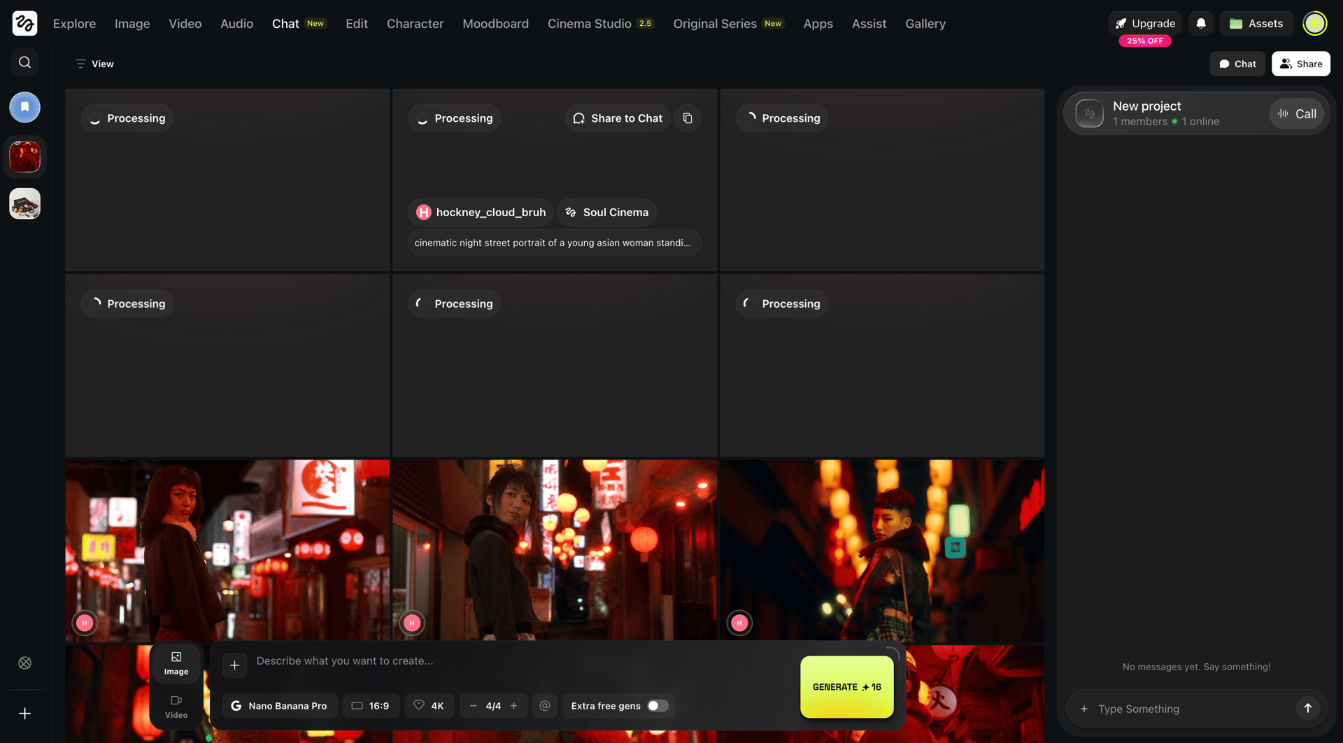 Higgsfield Chat live streaming image 2