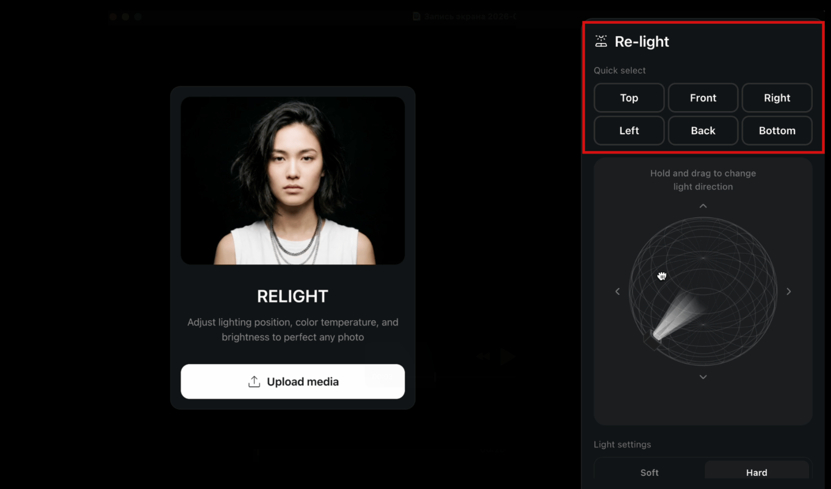 Add Director-Style Cinematic Lighting with Relight