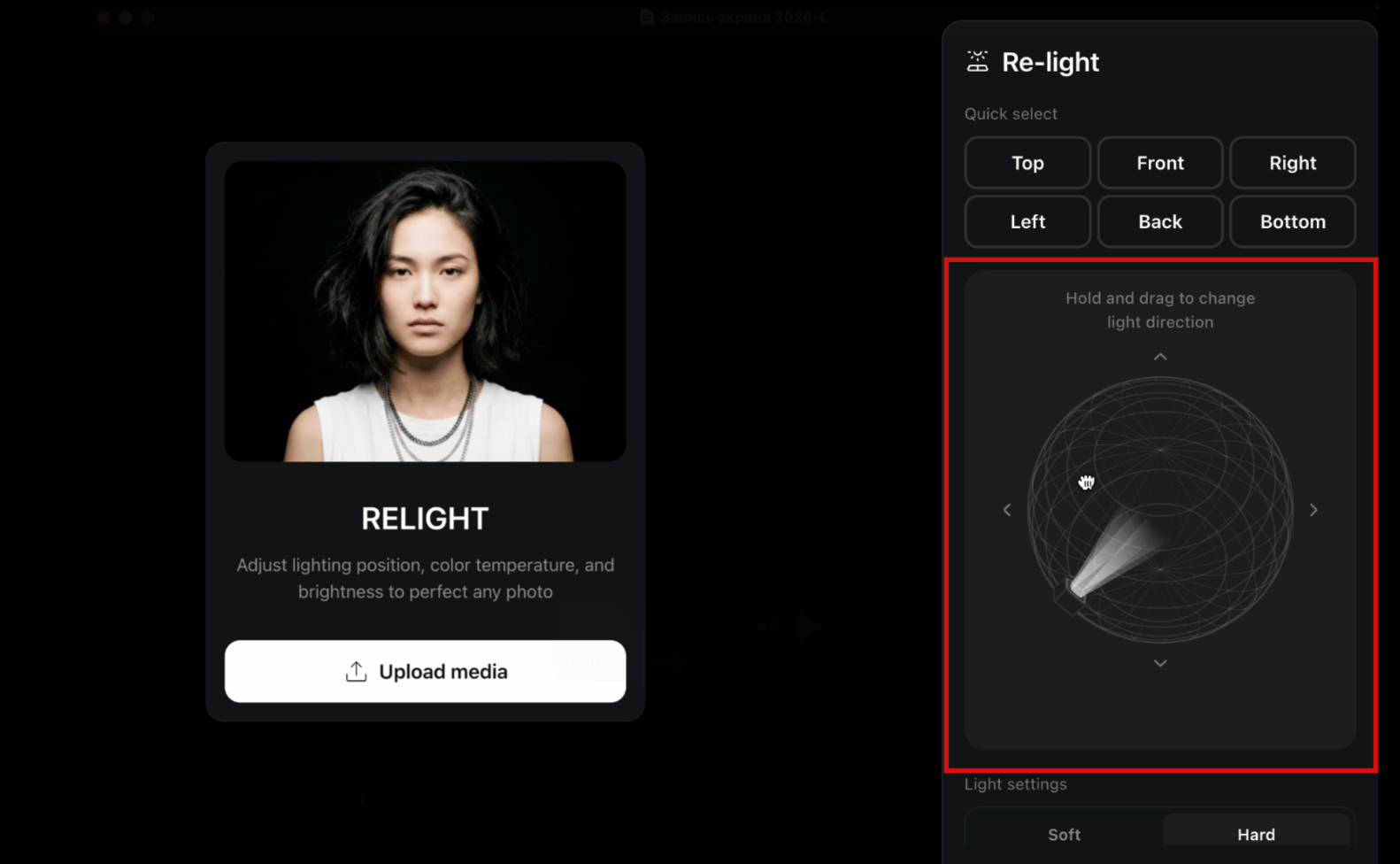 Timely Relight Add Director-Style Cinematic Lighting with Relight