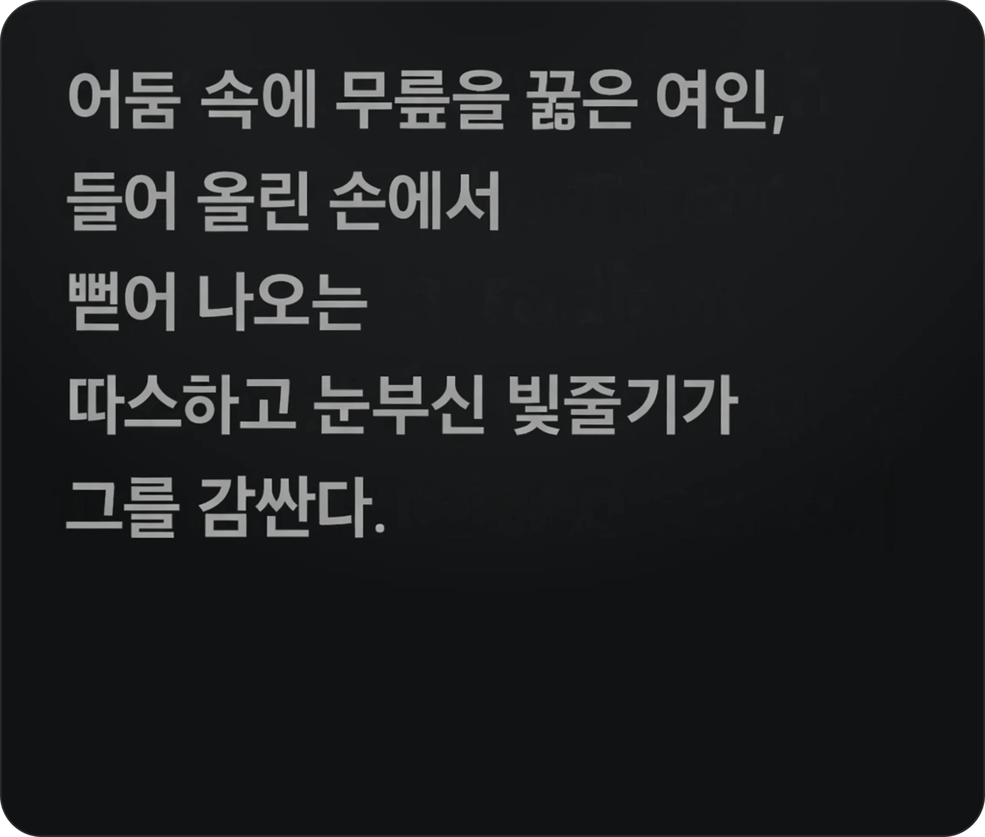 Cinema feature preview