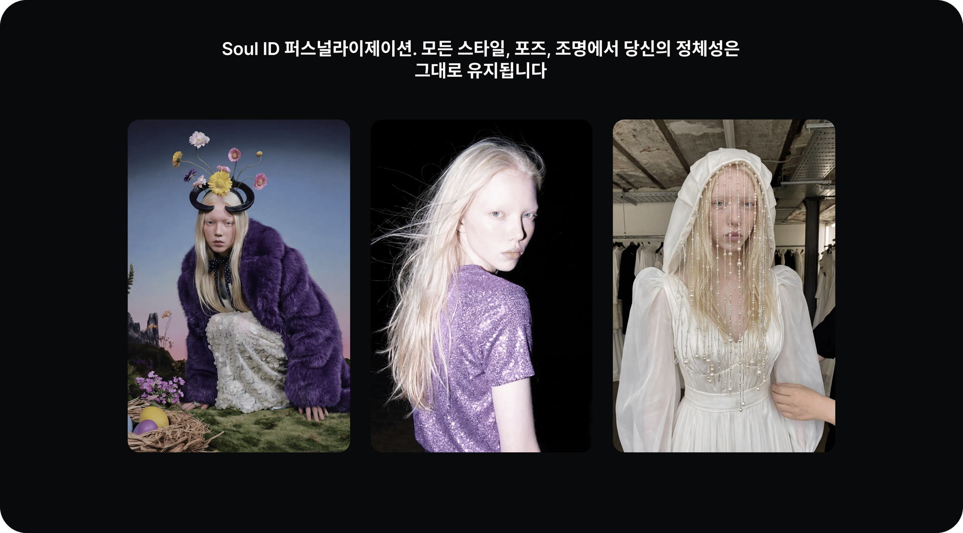 핵심 기능 미리보기