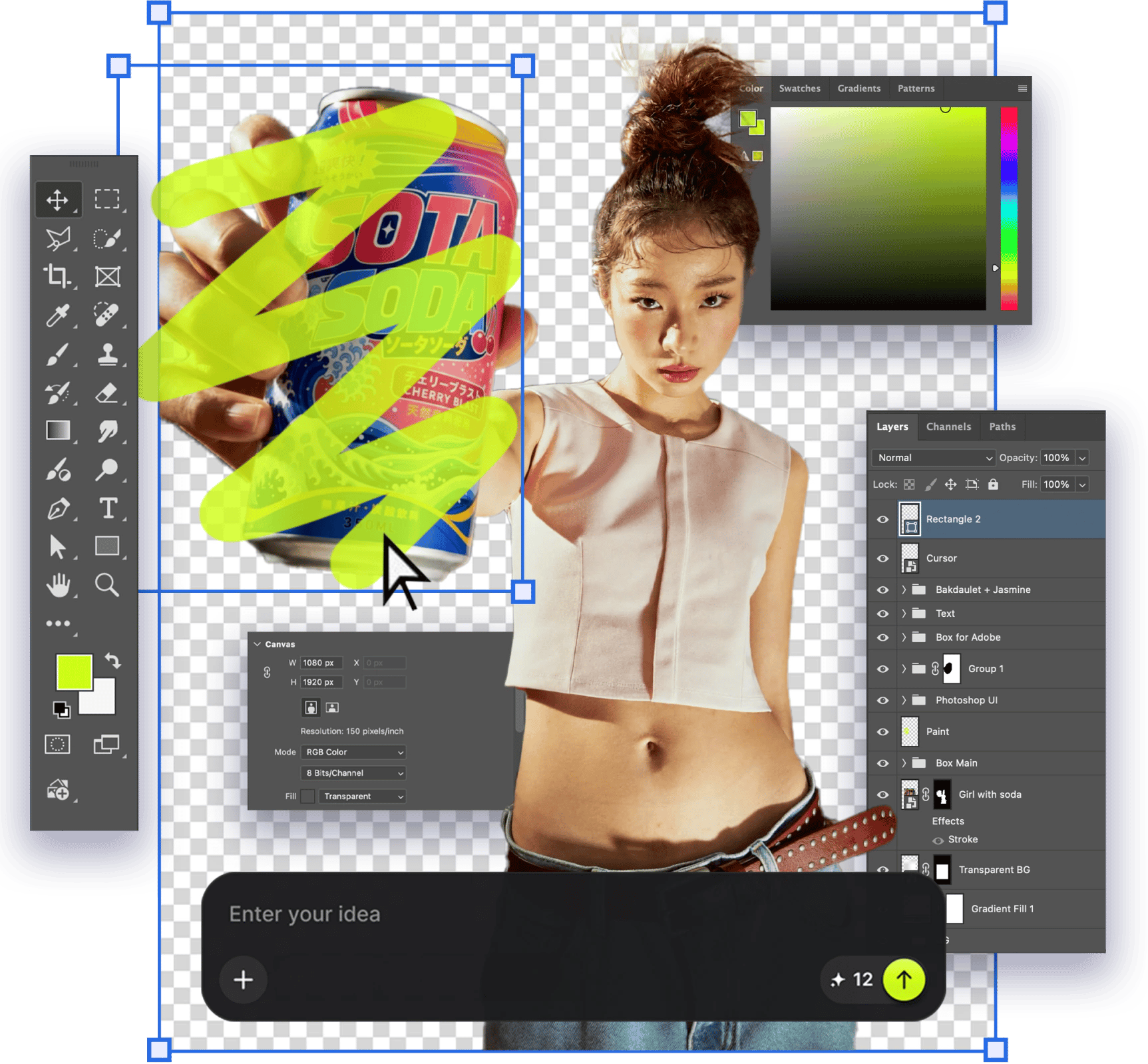 Higgsfield plugin panel inside Adobe